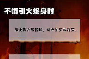 德甲官方称赞杨晨：法兰克福的中国英雄，杨晨旅德巅峰一战